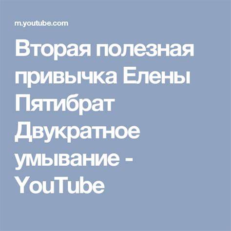 Диета елены пятибрат Диета Елены Пятибрат — Похудение Диета Правильное Питание Диета Елены Пятибрат — Похудение Диета Правильное Питание Диета елены пятибрат
