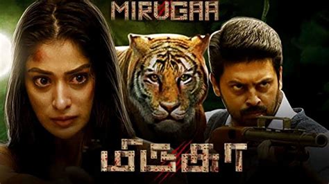 mirugaa official malayalam teaser srikanth raai laxmi j parthiban vinod jain youtube