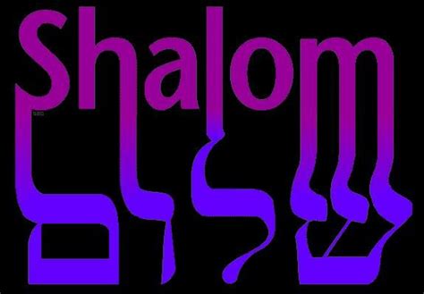 Why Hebrew Is Important Shabbat Shalom Hebrew Prayers Shalom