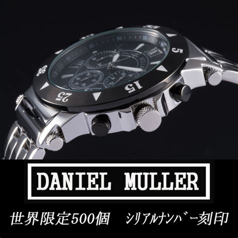 Maybe you would like to learn more about one of these? 【楽天市場】送料無料 ダニエルミューラー DANIEL MULLER ...