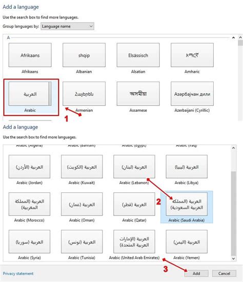 Menambah bahasa arab di android dan wahatsapp. Cara Mengubah Keyboard Komputer Menjadi Huruf Arab - Pena ...