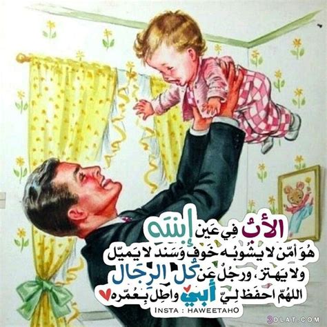 We did not find results for: Pantonour: دعاء الشفاء لابي وامي