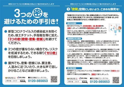 緊急事態宣言の対象区域拡大 - vege vege vege*