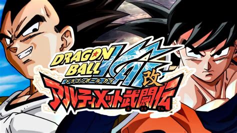 Nintendo ds nintendo ds game saves. Dragon Ball Z Kai - Ultimate Butoden NDSIngles[MG-MF ...