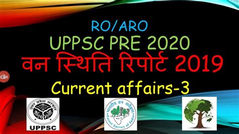 Isfr 2019 The India State Of Forest Report 2019भारत वन स्तिथि रिपोर्ट