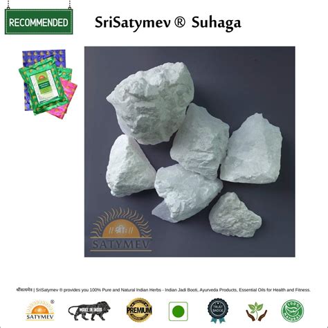 Buy Srisatymev ® Suhaga 100g Borax Stone Online At Low Prices In