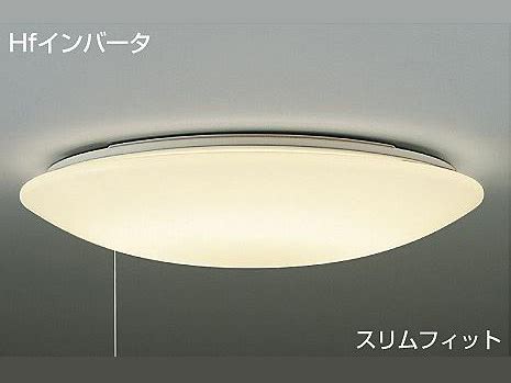 DAIKO 蛍光灯シーリング DCL 35342L N 商品情報 LED照明器具の激安格安通販見積もり販売 照明倉庫