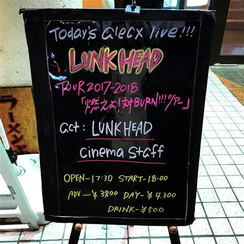 🦐🍊みちこ🎏🐬 On Twitter 【対burnツアー松本】lunkheadとcinema Staffは2年前の横浜ぶりだったけど、あの