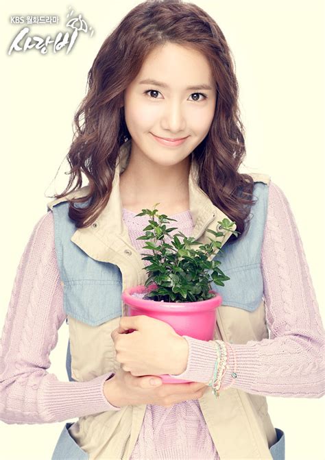 Yoona Love Rain New Official Pictures Im Yoona Photo Fanpop