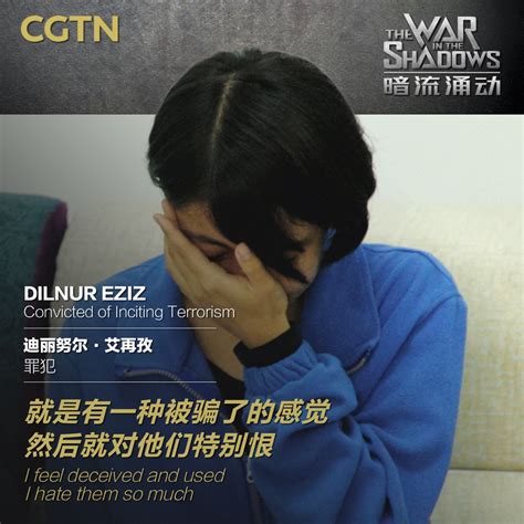Cgtn To Release Its Last Documentary On Fighting Terrorism In Xinjiang