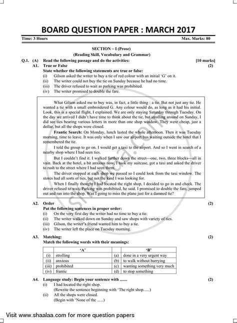 Science Model Question Paper For Class 10 Samacheer Kalvi English