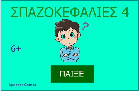 Αρχική σελίδα > διαγωνίσματα > λυμένα θέματα > μαθηματικά γ' λυκείου. Β ΤΑΞΗ ΜΑΘΗΜΑΤΙΚΑ 2020 - 6o Δημοτικό Σχολείο Σταυρούπολης