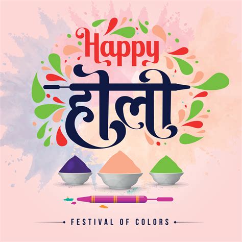 Holi Festival Creative Banner Template Design 19763004 Vector Art At