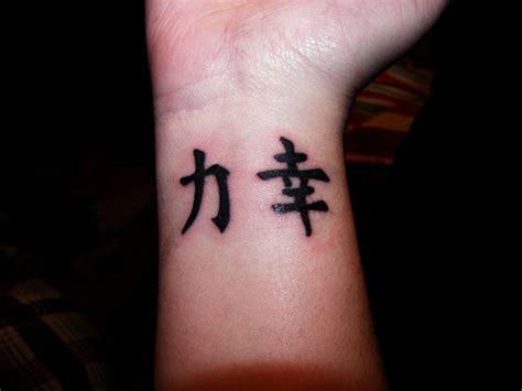 40 Elegant Chinese Symbol Wrist Tattoos Design