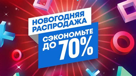 Last call is a neighborhood success story about mick (piven) who returns to his old stomping ground for a family emergency and is forced to stay when presented with a huge real estate. Новогодняя распродажа 2021 в PS Store — Скидка на The Last ...