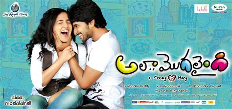 Nani Nitya Menon Ala Modalaindi Movie Wallpapers