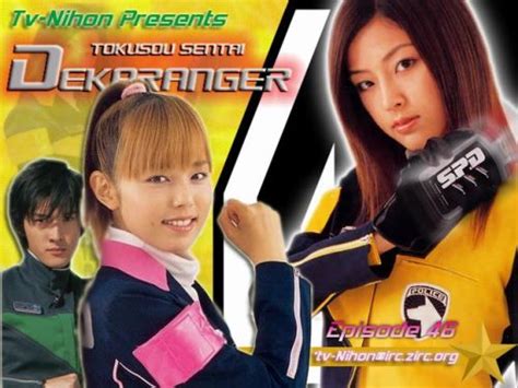 Tokusou Sentai Dekaranger Tv Nihon