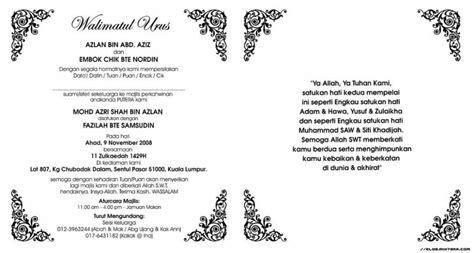 Template Contoh Kad Jemputan Kahwin
