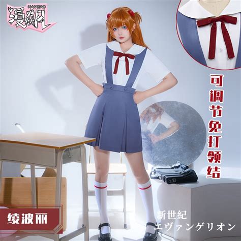 New Anime Evangelion Halloween Women Cosplay Asuka Langley Soryu Tokyo Ayanami Rei Costume