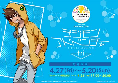 Yagami Taichi Digimon Adventure Image By Toei Animation Zerochan Anime Image Board