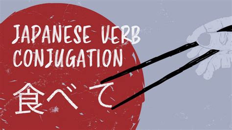 Japanese Verb Conjugation A Beginners Guide With Charts