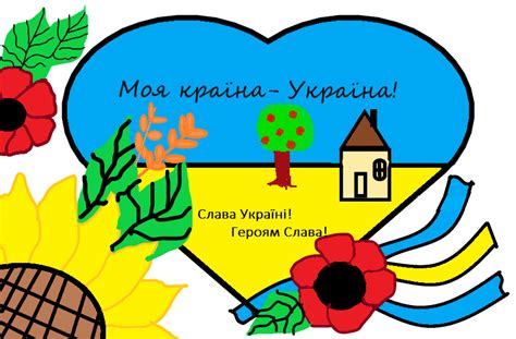 День соборності україни відзначається щорічно 22 січня. КОНКУРС НА КРАЩИЙ МАЛЮНОК, ВИКОНАНИЙ НА ПК | Хорольський ...