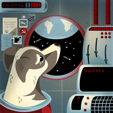 Check Out This Behance Project Tribute To Laika Behance