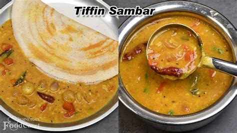 Tiffin Sambar Recipe Hotel Style Tiffin Sambar Sambar Recipe Youtube