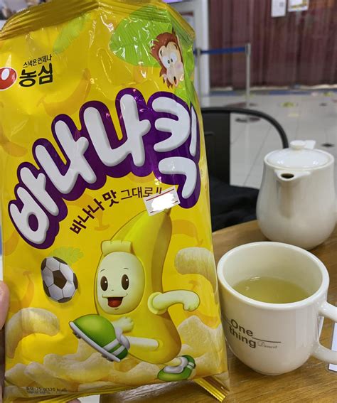 This Is Simply Refreshing Crazy Over This Banana Flavoured Corn Puff
