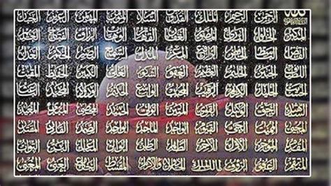 67%(3)67% found this document useful (3 votes). LENGKAP Asmaul Husna 99 Nama Allah, Ini Manfaat Jika ...