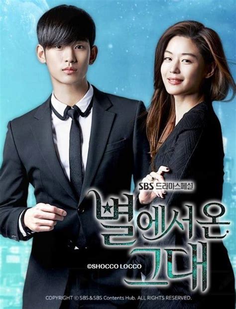 5 Reasons To Watch My Love From The Star Korean Drama 2013 Hubpages