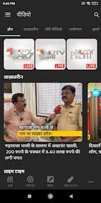 Ndtv India Hindi News Apps On Google Play