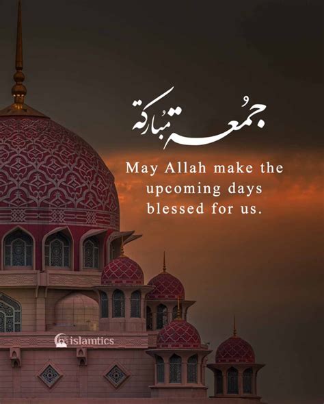 May Allah Make The Upcoming Days Blessed For Us Islamtics