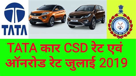 Ahmedabad csd & dealer honda ford toyota and skoda retired officers dd on csd ahd / ramgarh insurance comp tata. CSD price list of cars July 2019 TATA || CSD कार रेट लिस्ट ...