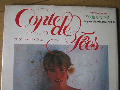 Conte De Fees By Jacques Bourboulon Featuring Eva Ionesco Hot Sex Picture