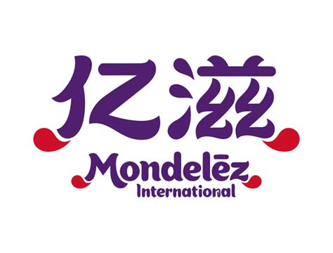 Logo of the mondelēz international corporation. 亿滋logo标志矢量图 - 设计之家