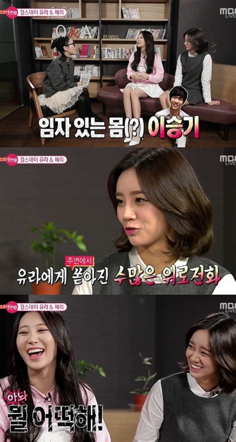 이승기(李昇基, 1987년 1월 13일 ~ )는 대한민국의 가수, 배우이다. 유라 "이승기·윤아 열애설에 위로 폭주, 다들 '너 어떡해 ...