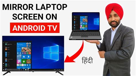 How To Cast Laptop Screen On Android Tv How To Connect Laptop To Tv