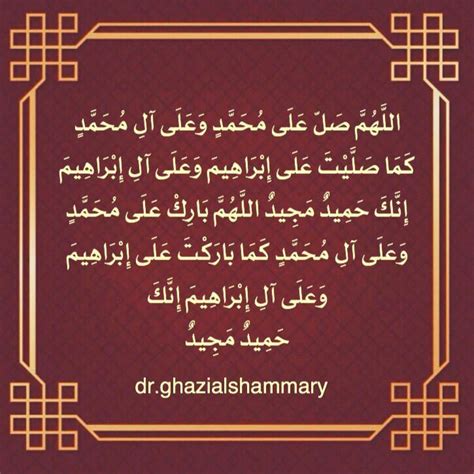 Check spelling or type a new query. الصلاة الإبراهيمية | Chalkboard quote art, Chalkboard ...