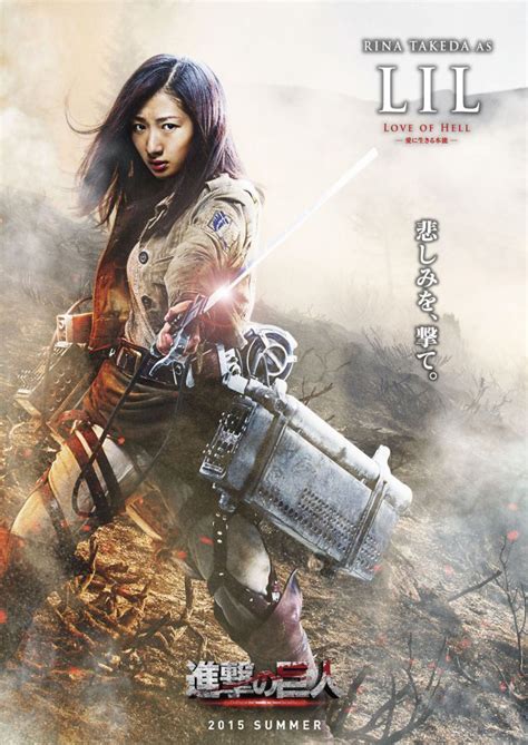 Programming subject to regional availability. Live-action Attack On TItan Movie Posters
