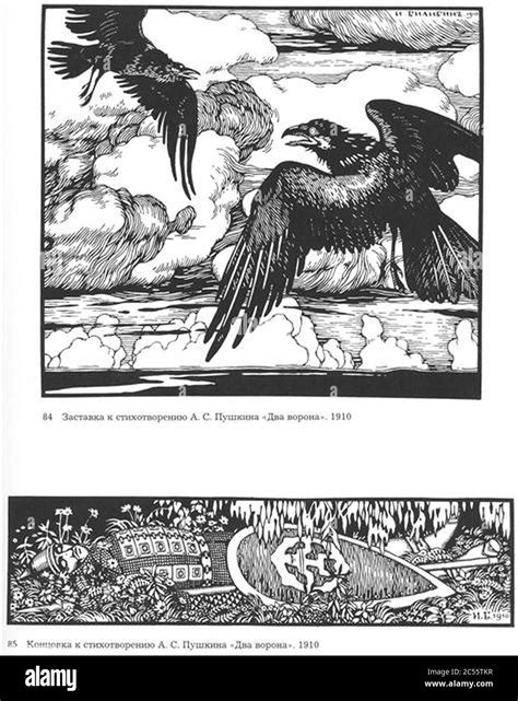 Ivan Bilibin Illustration For The Poem Two Crow By Alexander Pushkin