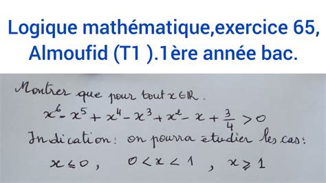 Logique mathématique exercice 65 Almoufid 11ère bac S Ex et SM YouTube