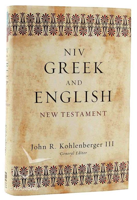 Niv Greek English New Testament 2011 By John R Iii Kohlenberger Koorong