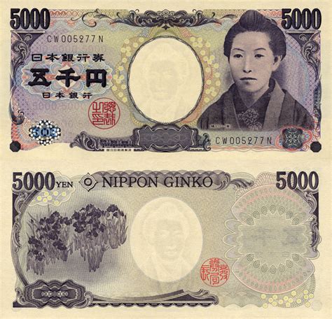 Banknote World Educational Japan Japan 5000 Yen Banknote 2004 P 105