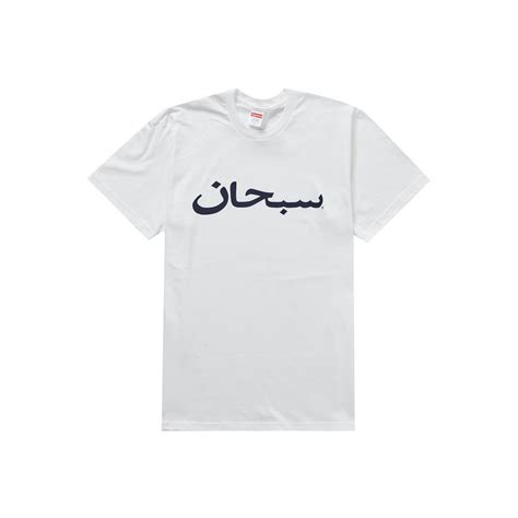 Supreme Arabic Logo Tee Whitesupreme Arabic Logo Tee White Ofour