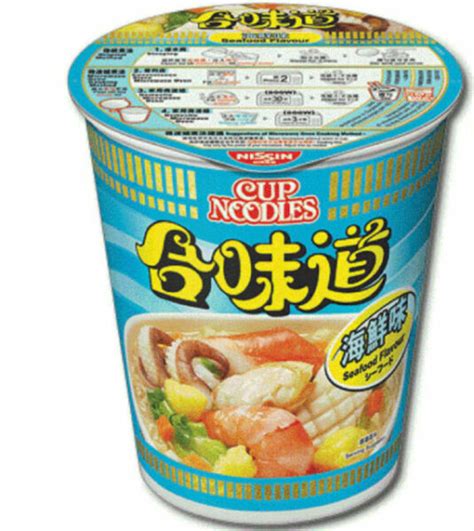 6pcs X Nissin Cup Noodle 75g Available In Different Flavors For Sale Online Ebay