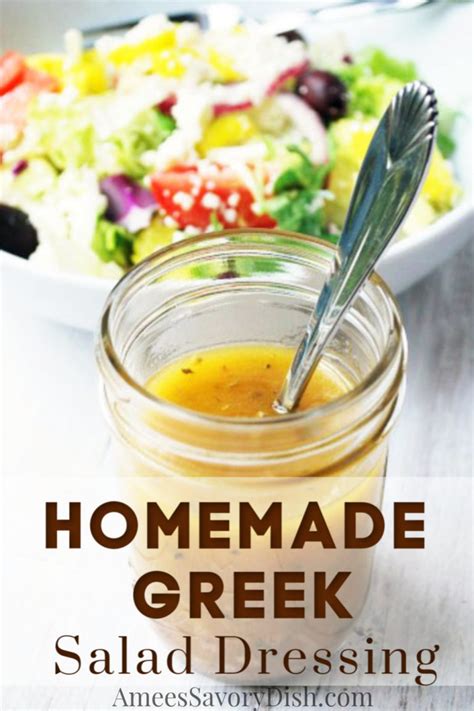 Easy Homemade Greek Salad Dressing Amees Savory Dish