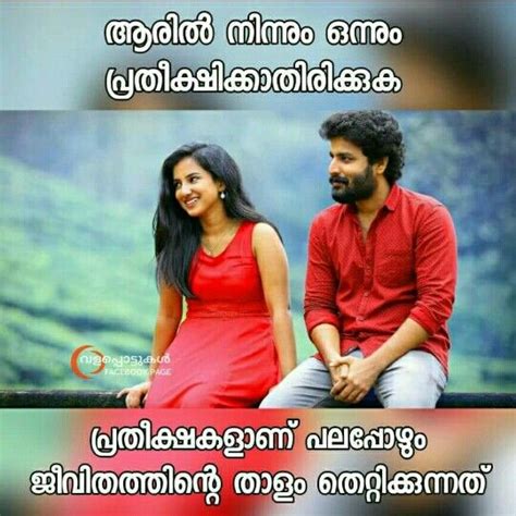 Some images are hidden because they can no longer be found or have been removed by the file host. 57 best inspirational Malayalam quotes images on Pinterest