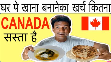 Frozen vegetables, especially peas and corn, are big hits with chefs. indian grocery food cost in canada | indian student in ...