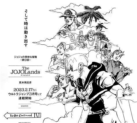 Filethe Jojolands Shibuya Displaypng Jojos Bizarre Encyclopedia